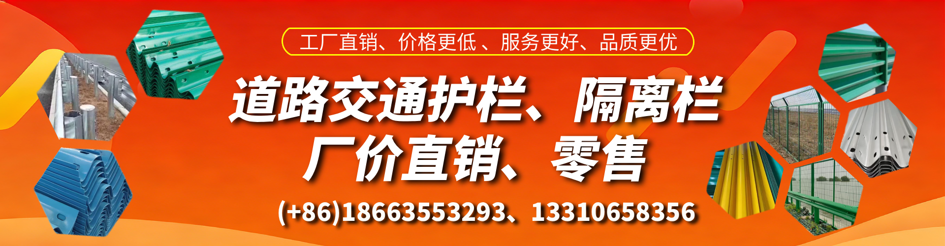 泗阳交通护栏生产厂家 道路护栏 波形护栏 防撞护栏 隔离护栏 防护栅栏